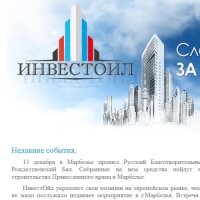 ООО «Финансовая группа «Инвест Ойл»