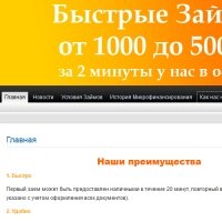 ООО «Компания МК»