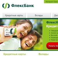 ОАО «Флексинвест Банк»