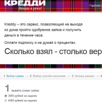 ООО &quot;Финансовые Решения&quot;