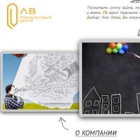 ООО «Финансовый Центр ЛВ»