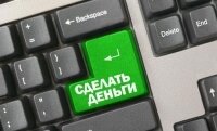 Деньги в долг срочно - как не обжечься, доверившись обещаниям
