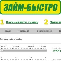 ООО «Микрокредит Сервис»